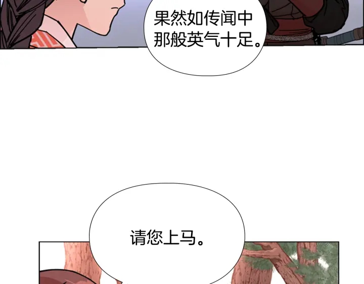 第54话 影卫有帮手了34