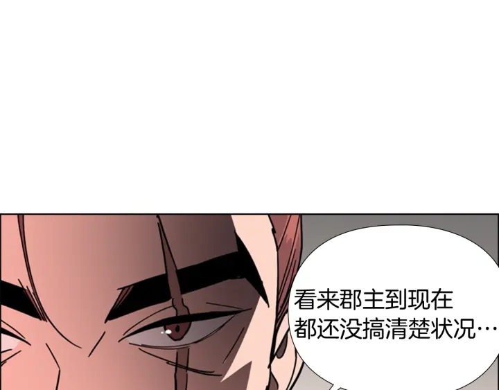 第54话 影卫有帮手了41
