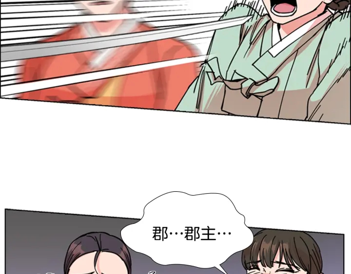 第54话 影卫有帮手了44
