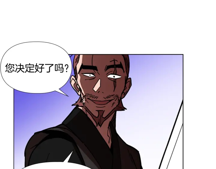 第54话 影卫有帮手了49