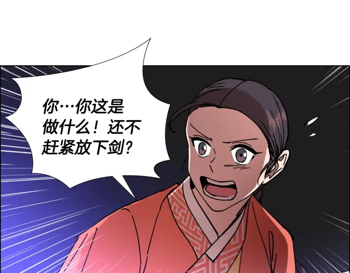 第54话 影卫有帮手了50