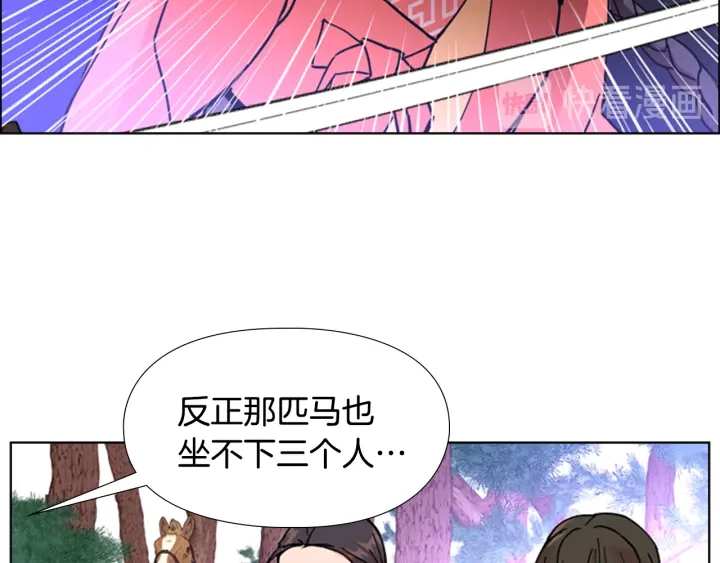 第54话 影卫有帮手了51