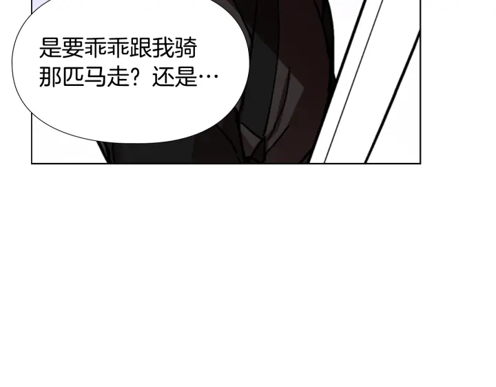 第54话 影卫有帮手了54
