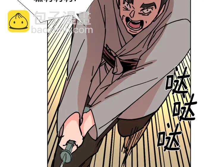 第54话 影卫有帮手了65