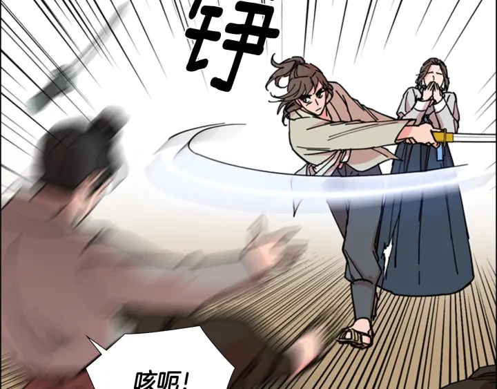 第54话 影卫有帮手了71