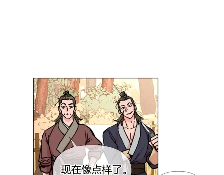 第54话 影卫有帮手了75
