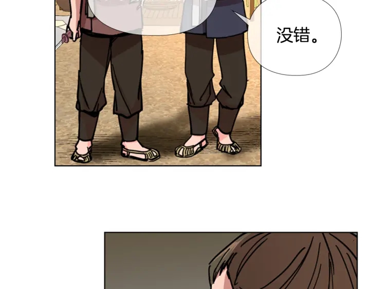 第54话 影卫有帮手了76
