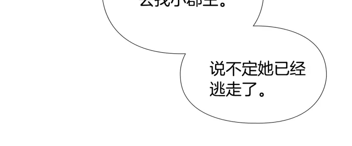 第54话 影卫有帮手了78