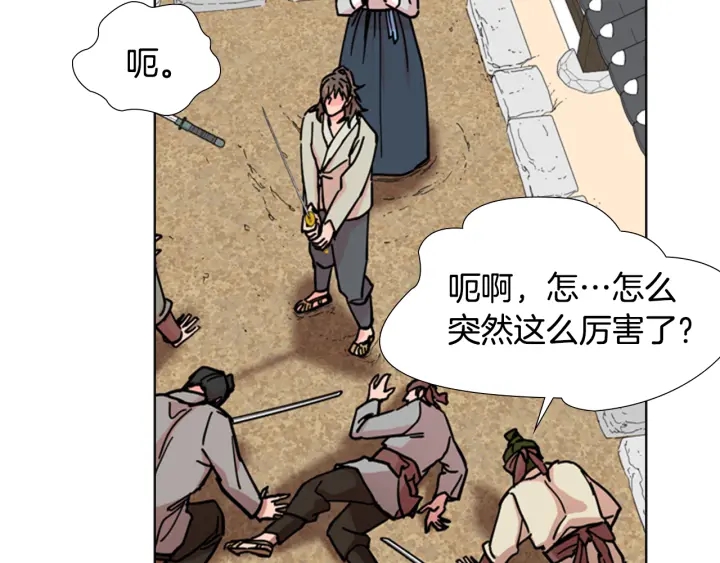 第54话 影卫有帮手了83