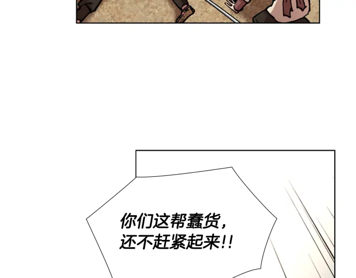 第54话 影卫有帮手了84