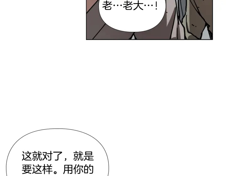 第54话 影卫有帮手了86