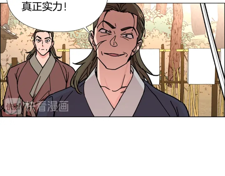 第54话 影卫有帮手了87