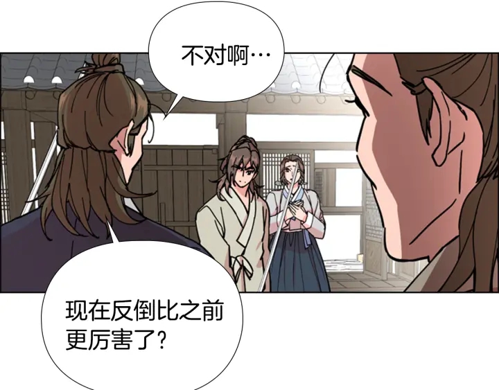 第54话 影卫有帮手了88