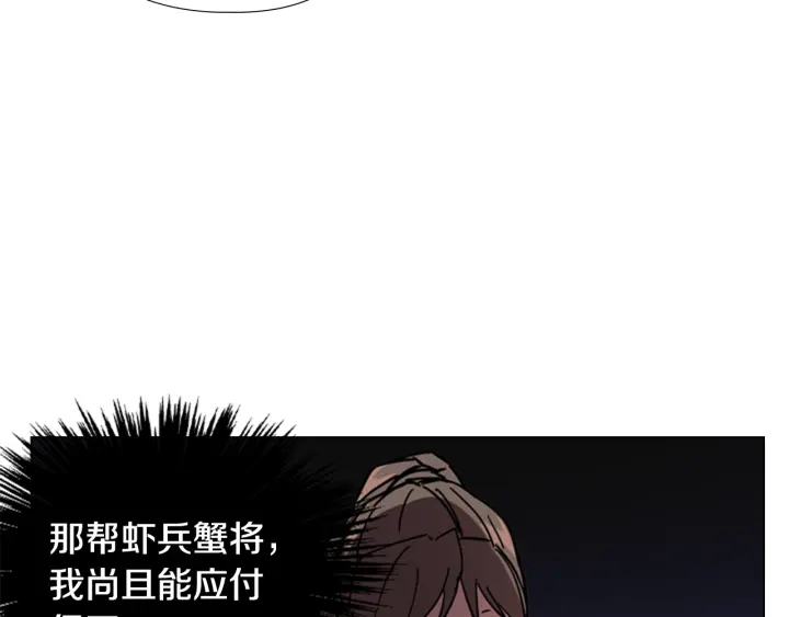 第54话 影卫有帮手了89