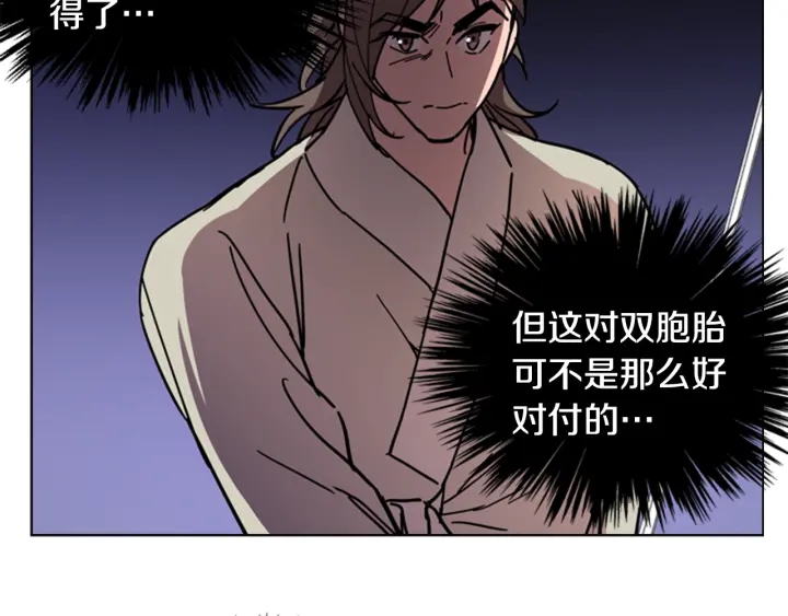 第54话 影卫有帮手了90