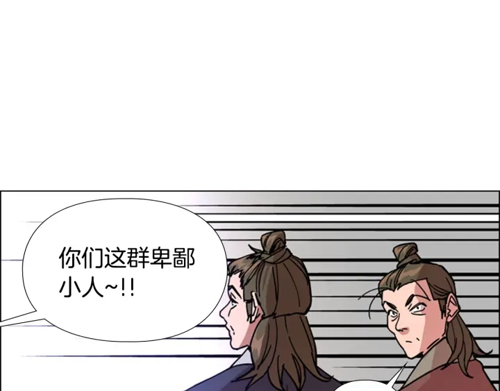 第54话 影卫有帮手了93