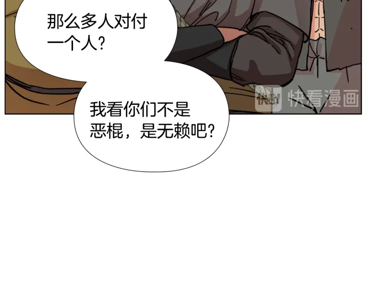 第54话 影卫有帮手了96