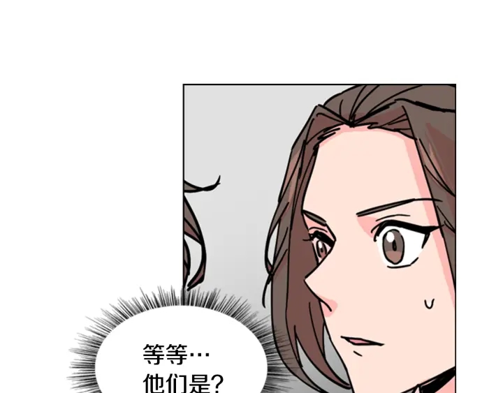 第54话 影卫有帮手了97