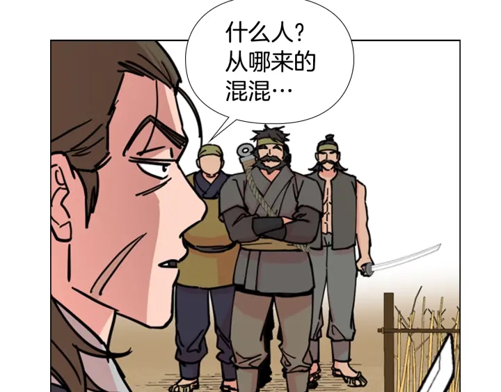 第54话 影卫有帮手了99