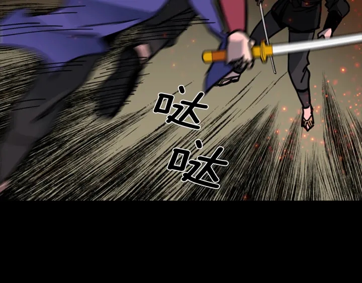 第55话 天下第一剑的来历101
