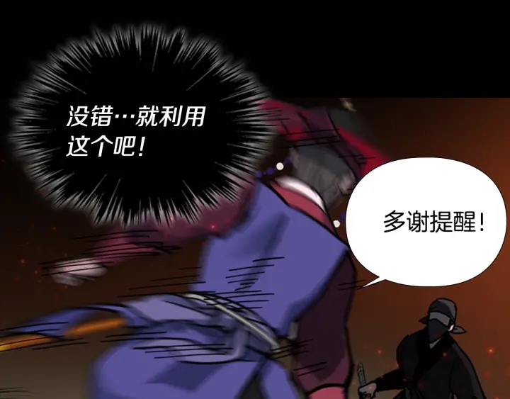 第55话 天下第一剑的来历104