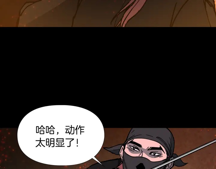 第55话 天下第一剑的来历108
