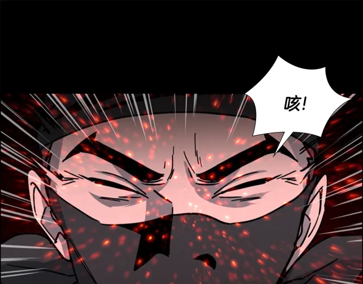 第55话 天下第一剑的来历113