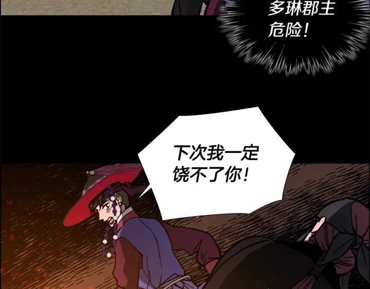 第55话 天下第一剑的来历124