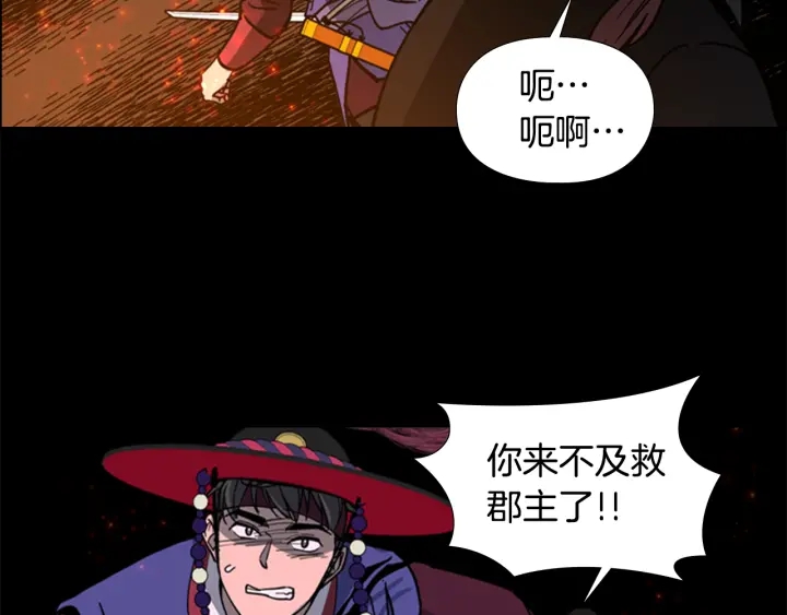 第55话 天下第一剑的来历125
