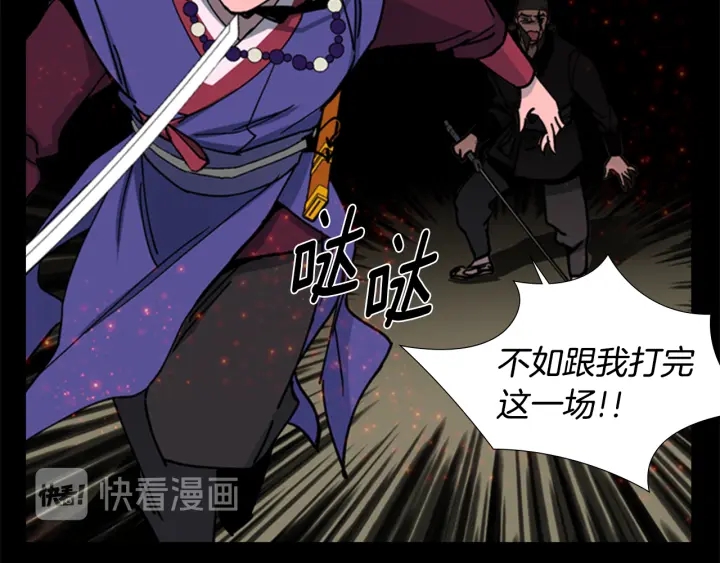 第55话 天下第一剑的来历126