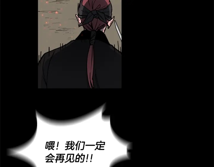 第55话 天下第一剑的来历128