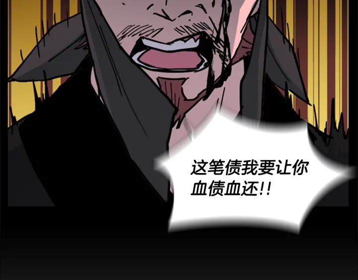 第55话 天下第一剑的来历130