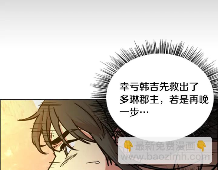 第55话 天下第一剑的来历132