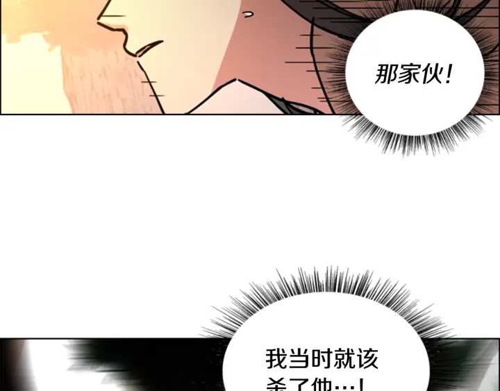 第55话 天下第一剑的来历133