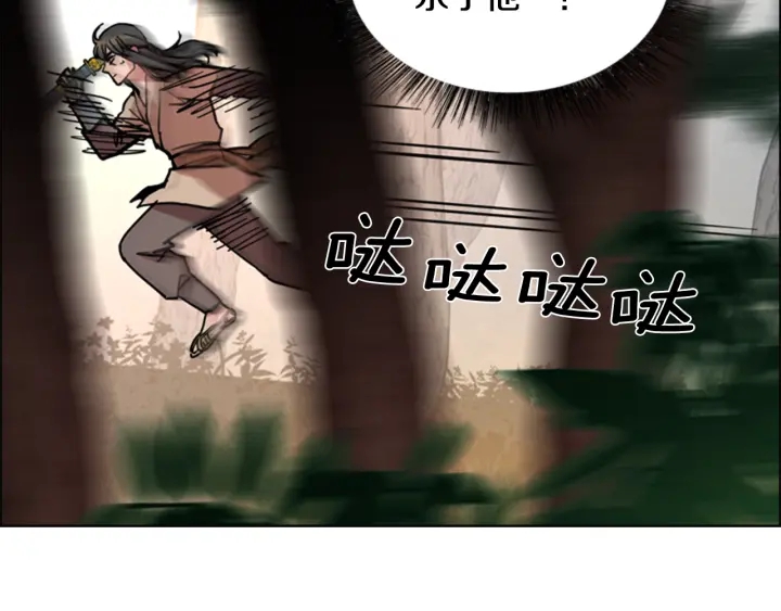 第55话 天下第一剑的来历134