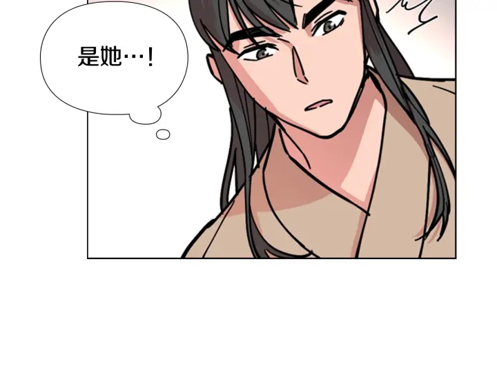 第55话 天下第一剑的来历139