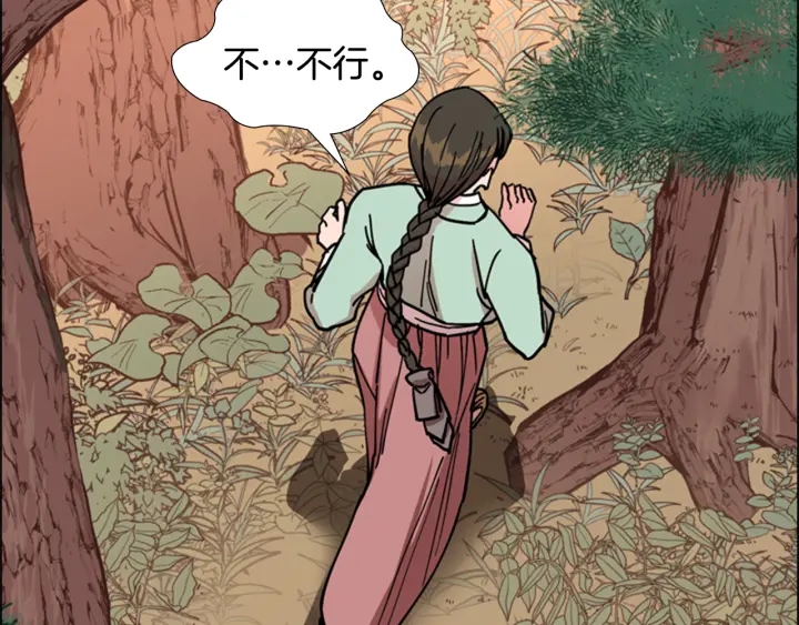 第55话 天下第一剑的来历141