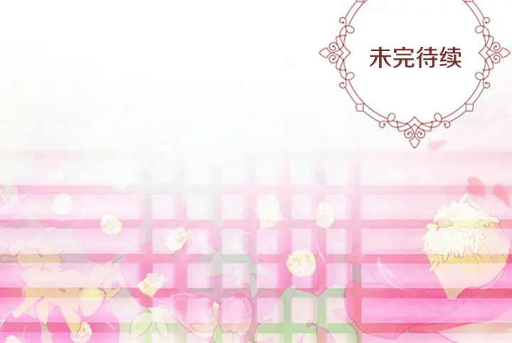 第55话 天下第一剑的来历143