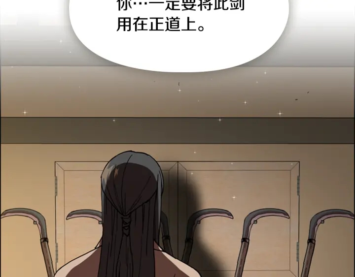 第55话 天下第一剑的来历17
