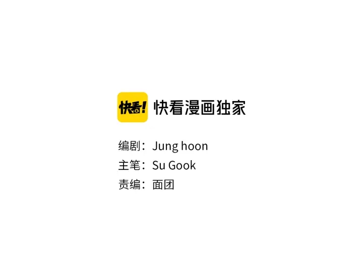 第55话 天下第一剑的来历2