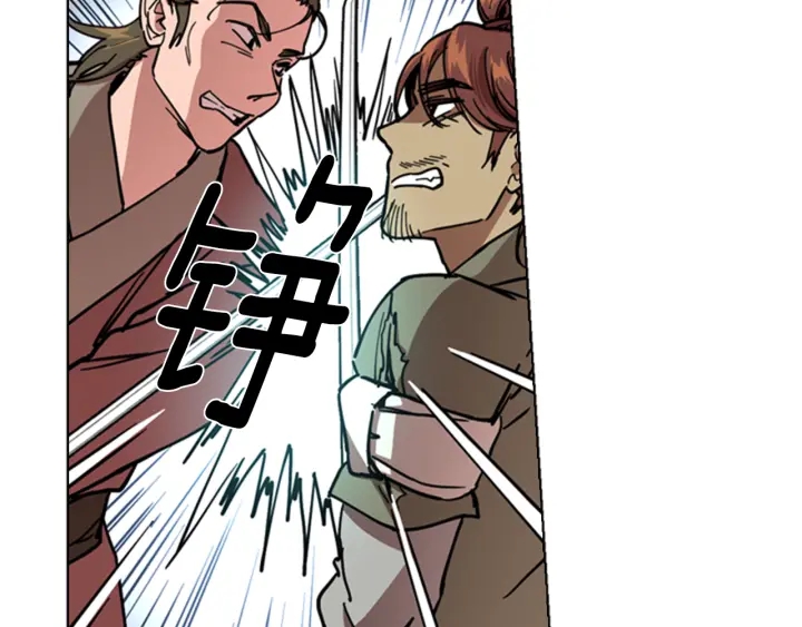 第55话 天下第一剑的来历29