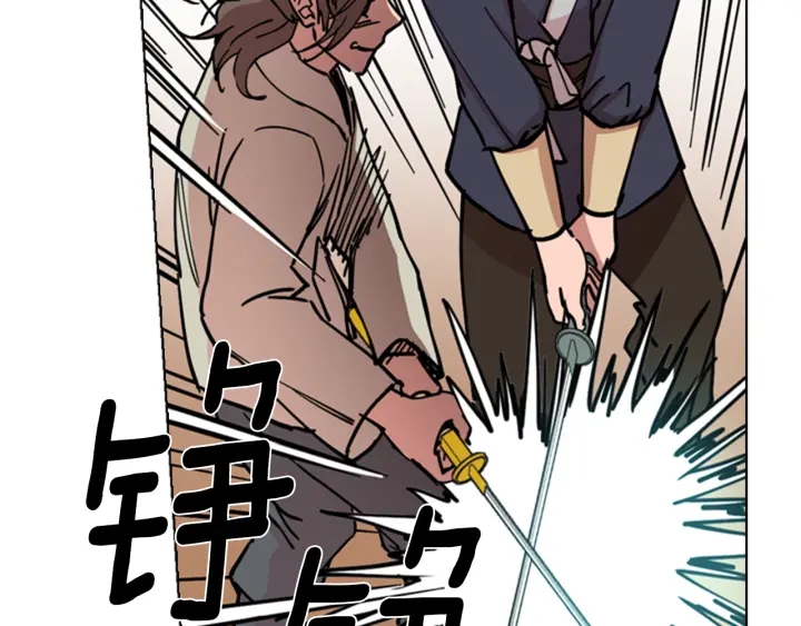 第55话 天下第一剑的来历31