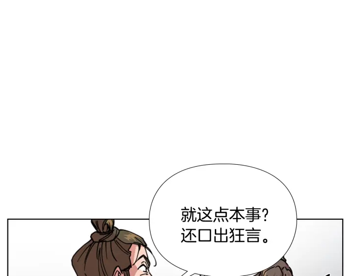第55话 天下第一剑的来历44