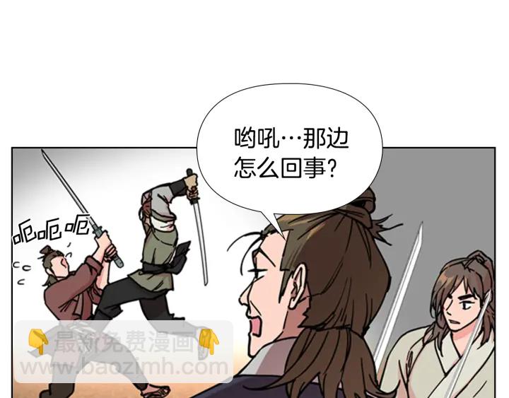 第55话 天下第一剑的来历46