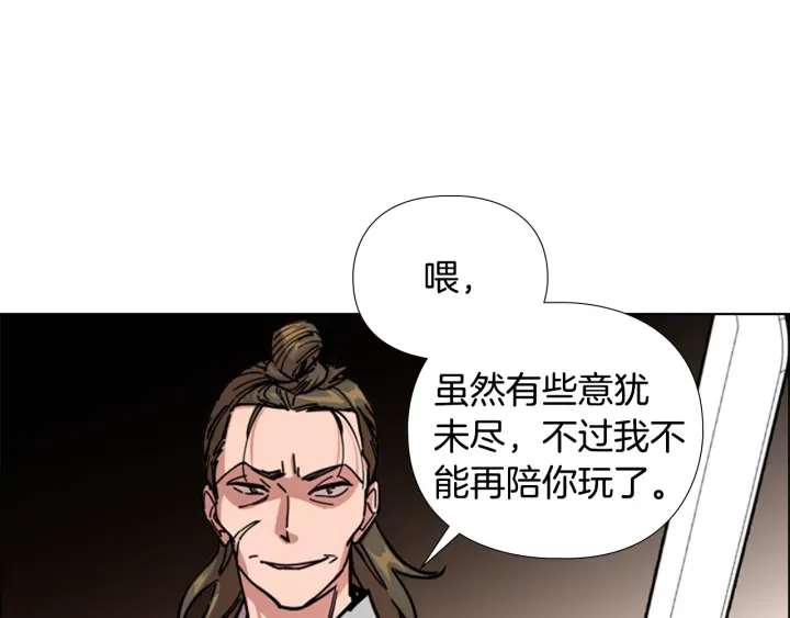 第55话 天下第一剑的来历52