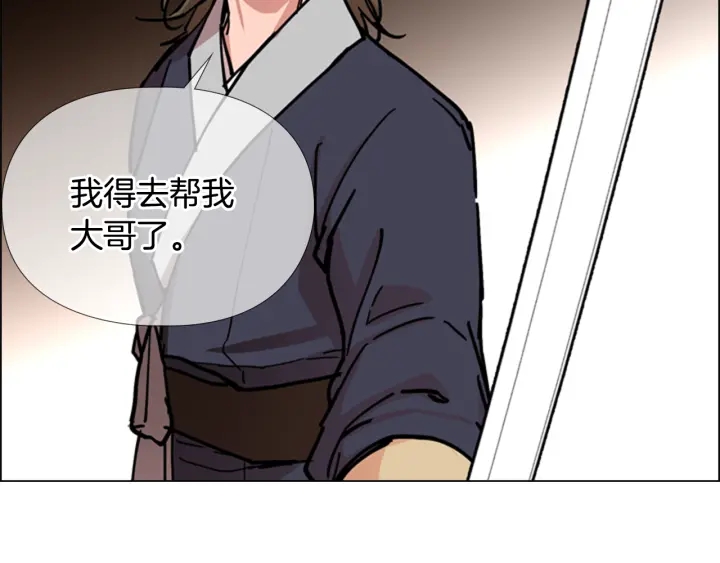 第55话 天下第一剑的来历53