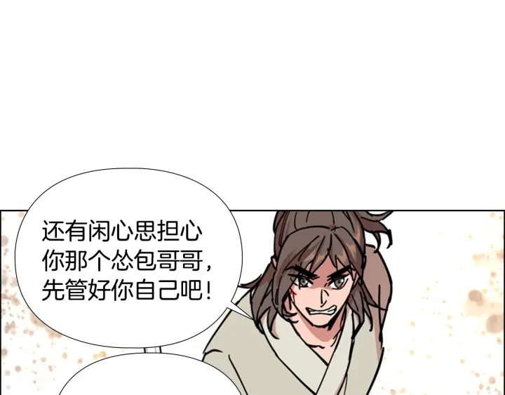 第55话 天下第一剑的来历54