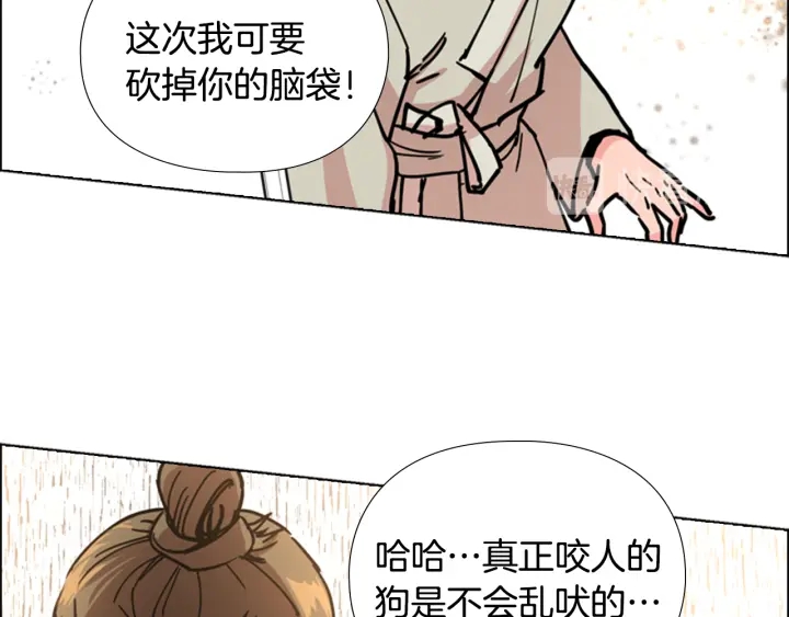 第55话 天下第一剑的来历55