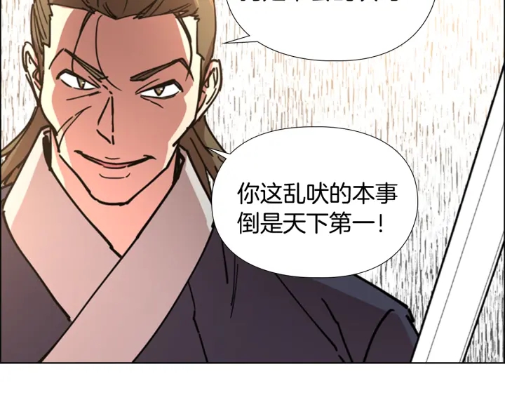 第55话 天下第一剑的来历56