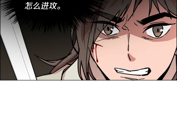 第55话 天下第一剑的来历58